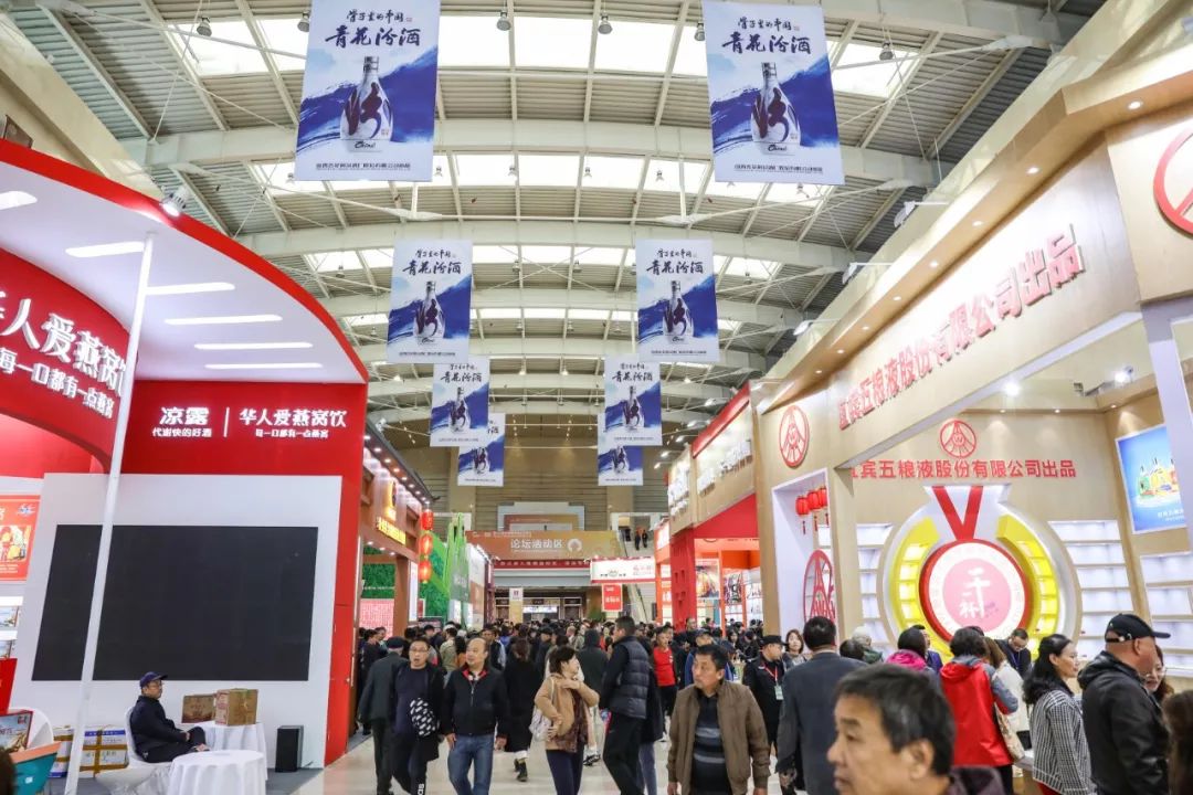 南京秋季糖酒会,2025南京糖酒会,2025秋季糖酒会,2025南京秋季糖酒会,中国糖酒会,秋季糖酒会,全国秋季糖酒会