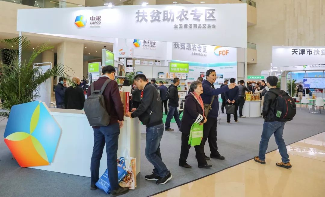 南京秋季糖酒会,2025南京糖酒会,2025秋季糖酒会,2025南京秋季糖酒会,中国糖酒会,秋季糖酒会,全国秋季糖酒会