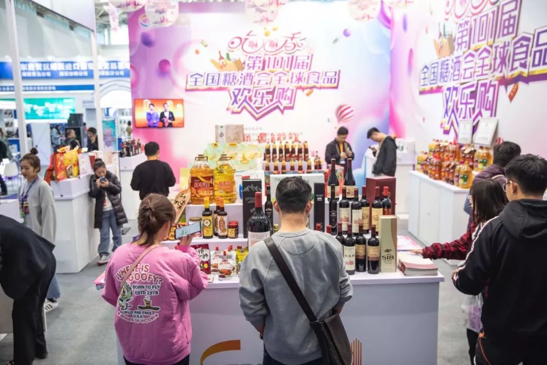 南京秋季糖酒会,2025南京糖酒会,2025秋季糖酒会,2025南京秋季糖酒会,中国糖酒会,秋季糖酒会,全国秋季糖酒会