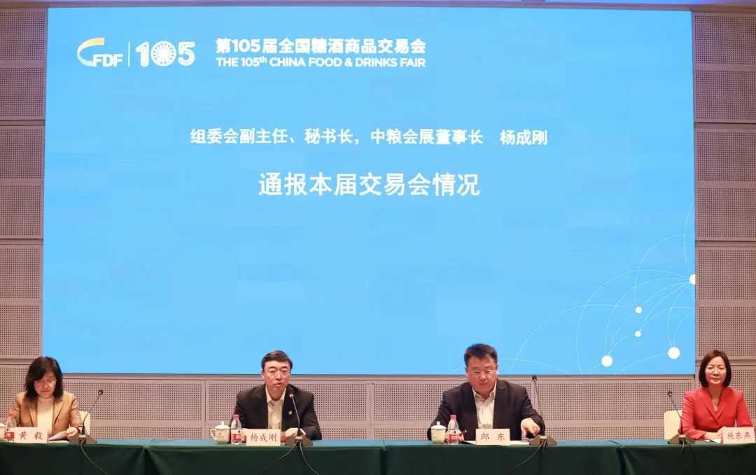 糖酒会,全国糖酒会,成都糖酒会,深圳糖酒会,春季糖酒会,秋季糖酒会,春糖,秋糖,春糖会,秋糖会,成都春糖会,深圳秋糖会,糖酒交易会,糖烟酒会,深圳秋季糖酒会,深圳秋糖会,深圳糖烟酒会,深圳糖酒交易会,春季全国糖酒会,秋季全国糖酒会,全国糖酒商品交易会,全国糖酒交易会,全国糖烟酒会,2023糖酒会,2023深圳糖酒会,2023秋季糖酒会,2023全国糖酒会,糖酒会展位,糖酒会展位预定,糖酒会酒店预定,成都糖酒会展位预定,深圳糖酒会酒店预定,糖酒会酒店,2023糖酒会酒店预定,2023深圳糖酒会展位预定,2023深圳糖酒会酒店预定 糖酒会,全国糖酒会,成都糖酒会,深圳糖酒会,春季糖酒会,秋季糖酒会,春糖,秋糖,春糖会,秋糖会,成都春糖会,深圳秋糖会,糖酒交易会,糖烟酒会,深圳秋季糖酒会,深圳秋糖会,深圳糖烟酒会,深圳糖酒交易会,春季全国糖酒会,秋季全国糖酒会,全国糖酒商品交易会,全国糖酒交易会,全国糖烟酒会,2023糖酒会,2023深圳糖酒会,2023秋季糖酒会,2023全国糖酒会,糖酒会展位,糖酒会展位预定,糖酒会酒店预定,成都糖酒会展位预定,深圳糖酒会酒店预定,糖酒会酒店,2023糖酒会酒店预定,2023深圳糖酒会展位预定,2023深圳糖酒会酒店预定