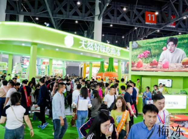 南京秋季糖酒会,2025南京糖酒会,2025秋季糖酒会,2025南京秋季糖酒会,中国糖酒会,秋季糖酒会,全国秋季糖酒会