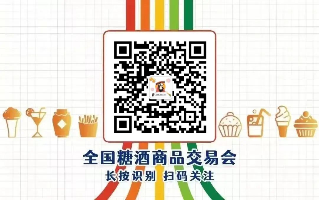 南京秋季糖酒会,2025南京糖酒会,2025秋季糖酒会,2025南京秋季糖酒会,中国糖酒会,秋季糖酒会,全国秋季糖酒会