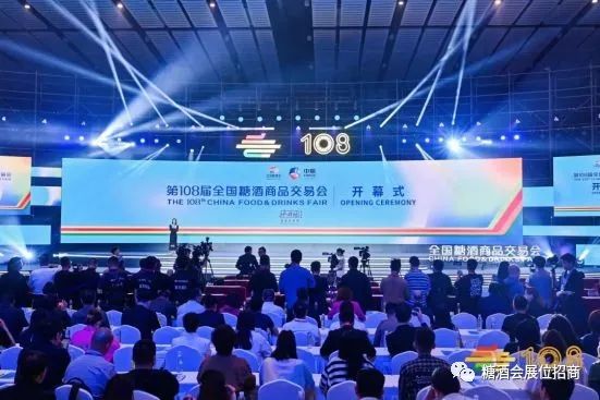 南京秋季糖酒会,2025南京糖酒会,2025秋季糖酒会,2025南京秋季糖酒会,中国糖酒会,秋季糖酒会,全国秋季糖酒会
