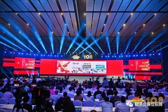南京秋季糖酒会,2025南京糖酒会,2025秋季糖酒会,2025南京秋季糖酒会,中国糖酒会,秋季糖酒会,全国秋季糖酒会