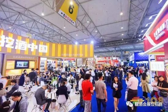 南京秋季糖酒会,2025南京糖酒会,2025秋季糖酒会,2025南京秋季糖酒会,中国糖酒会,秋季糖酒会,全国秋季糖酒会
