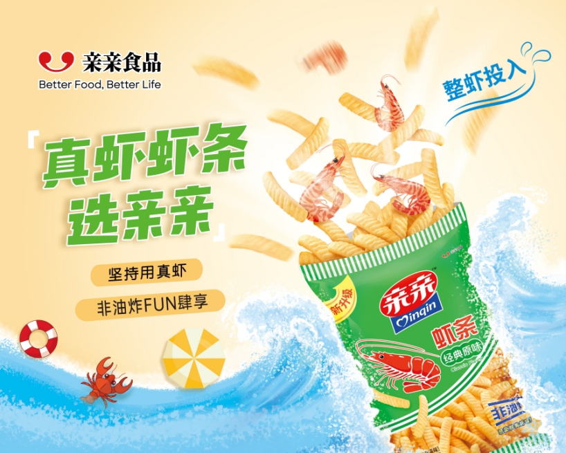 南京秋季糖酒会,2025南京糖酒会,2025秋季糖酒会,2025南京秋季糖酒会,中国糖酒会,秋季糖酒会,全国秋季糖酒会