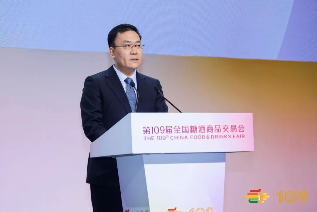 南京秋季糖酒会,2025南京糖酒会,2025秋季糖酒会,2025南京秋季糖酒会,中国糖酒会,秋季糖酒会,全国秋季糖酒会
