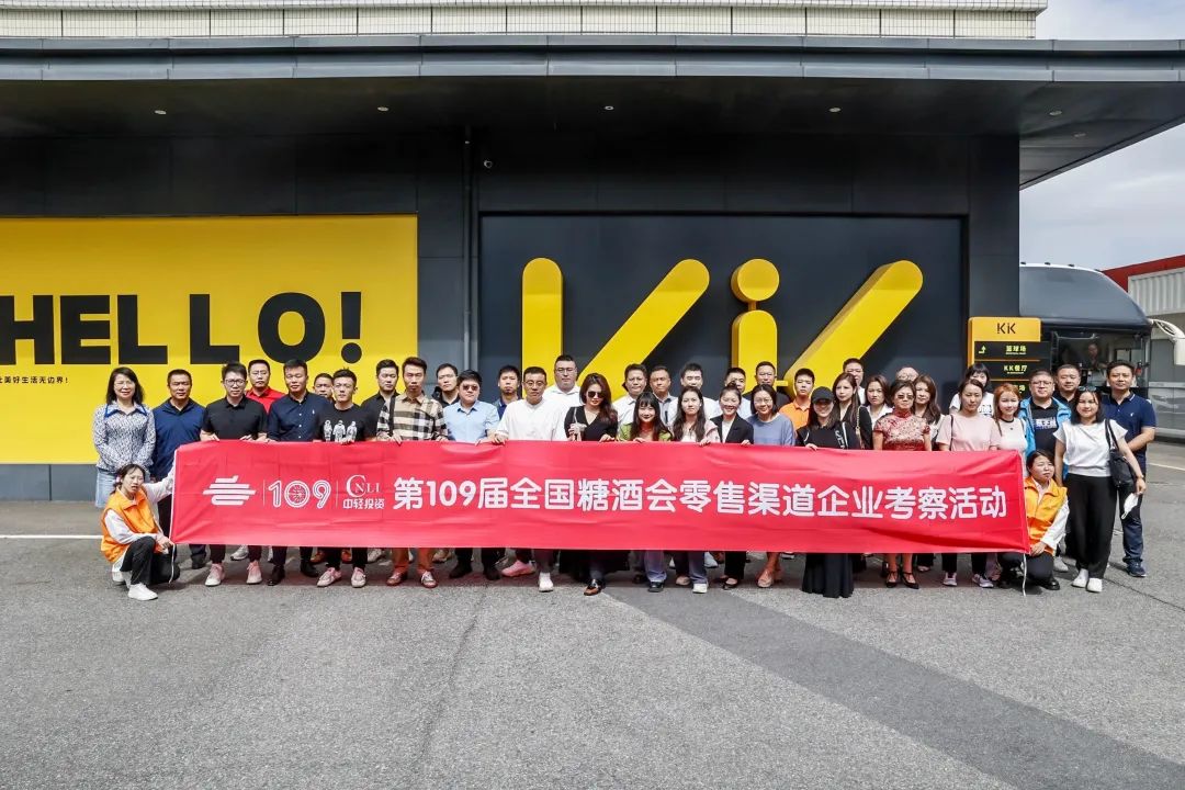 南京秋季糖酒会,2025南京糖酒会,2025秋季糖酒会,2025南京秋季糖酒会,中国糖酒会,秋季糖酒会,全国秋季糖酒会 南京秋季糖酒会,2025南京糖酒会,2025秋季糖酒会,2025南京秋季糖酒会,中国糖酒会,秋季糖酒会,全国秋季糖酒会