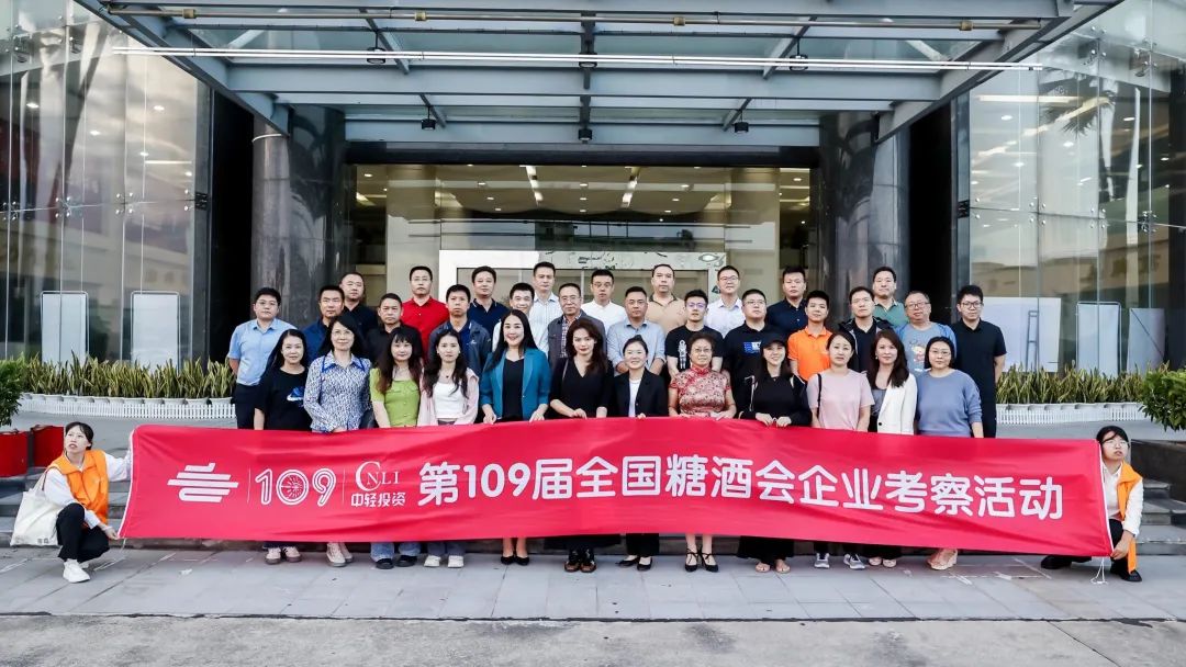 南京秋季糖酒会,2025南京糖酒会,2025秋季糖酒会,2025南京秋季糖酒会,中国糖酒会,秋季糖酒会,全国秋季糖酒会 图片