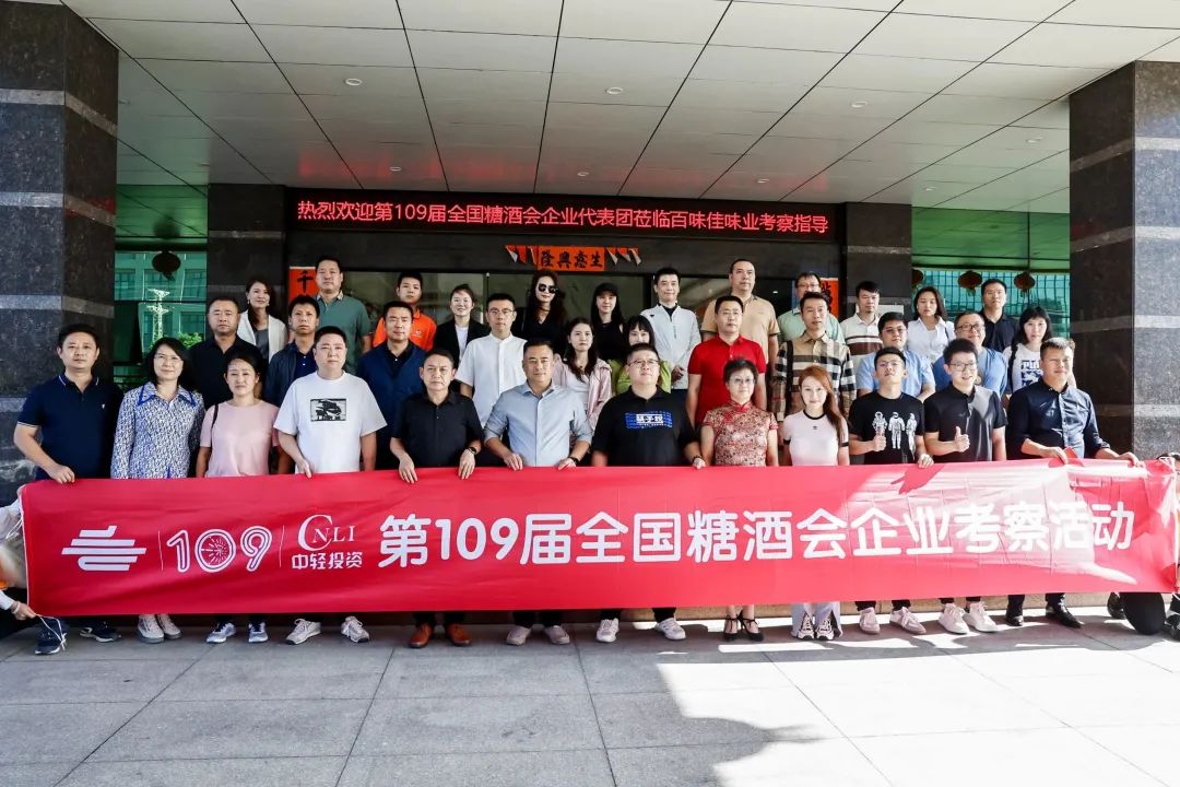 南京秋季糖酒会,2025南京糖酒会,2025秋季糖酒会,2025南京秋季糖酒会,中国糖酒会,秋季糖酒会,全国秋季糖酒会 图片
