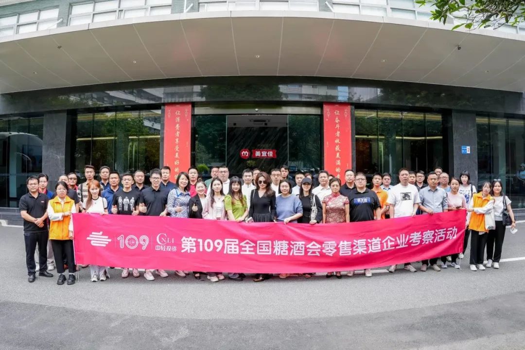 南京秋季糖酒会,2025南京糖酒会,2025秋季糖酒会,2025南京秋季糖酒会,中国糖酒会,秋季糖酒会,全国秋季糖酒会 图片