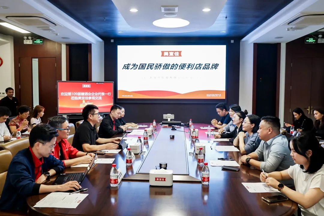 南京秋季糖酒会,2025南京糖酒会,2025秋季糖酒会,2025南京秋季糖酒会,中国糖酒会,秋季糖酒会,全国秋季糖酒会 图片