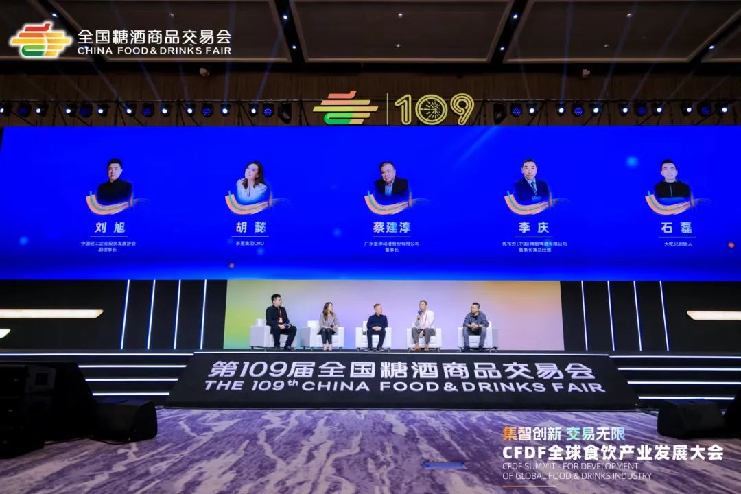 南京秋季糖酒会,2025南京糖酒会,2025秋季糖酒会,2025南京秋季糖酒会,中国糖酒会,秋季糖酒会,全国秋季糖酒会