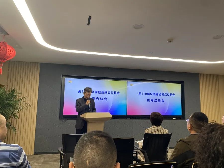 南京秋季糖酒会,2025南京糖酒会,2025秋季糖酒会,2025南京秋季糖酒会,中国糖酒会,秋季糖酒会,全国秋季糖酒会