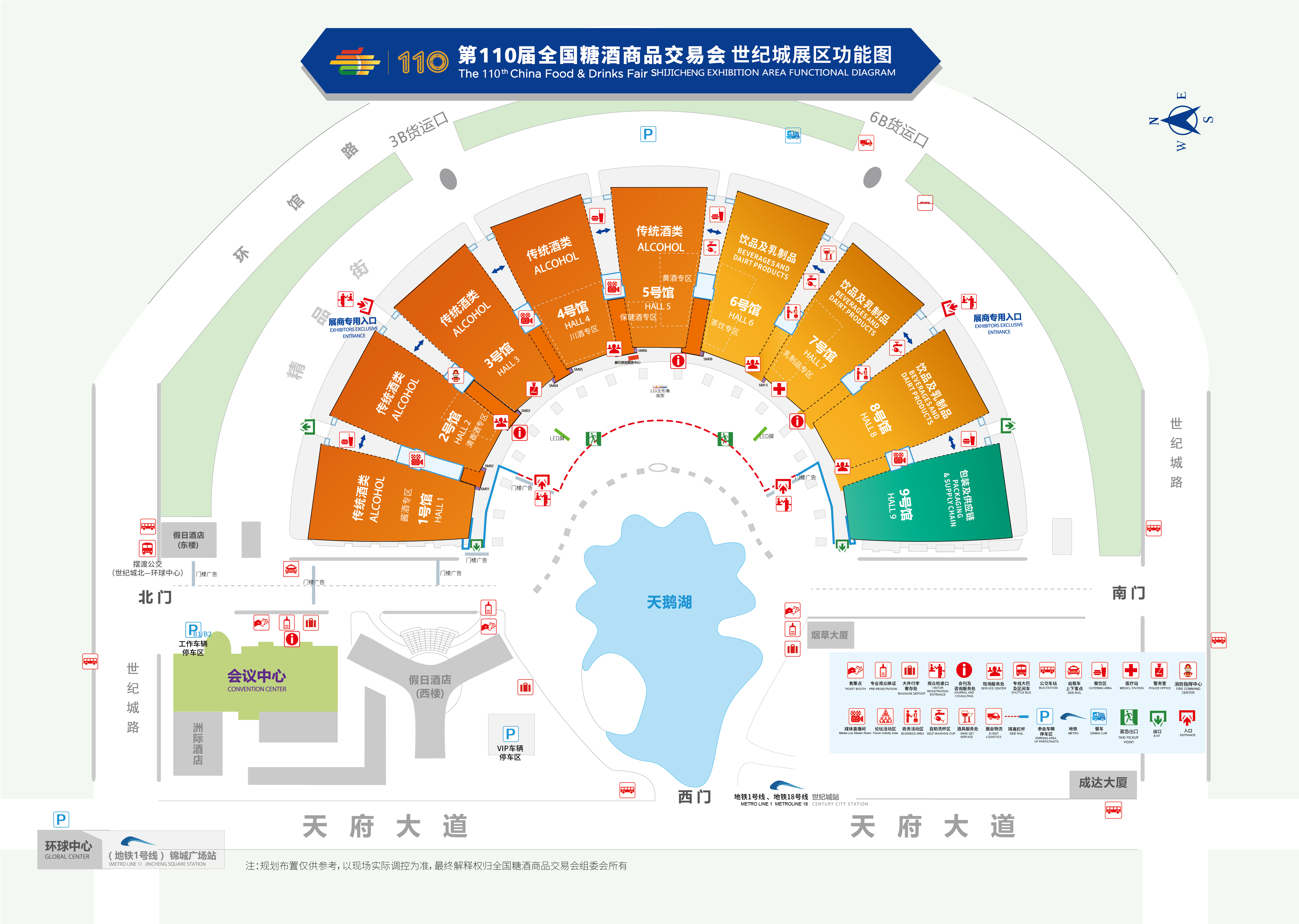 南京秋季糖酒会,2025南京糖酒会,2025秋季糖酒会,2025南京秋季糖酒会,中国糖酒会,秋季糖酒会,全国秋季糖酒会