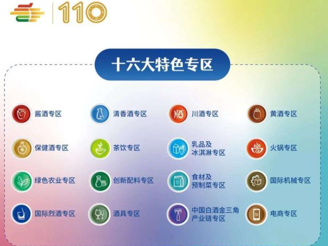 南京秋季糖酒会,2025南京糖酒会,2025秋季糖酒会,2025南京秋季糖酒会,中国糖酒会,秋季糖酒会,全国秋季糖酒会
