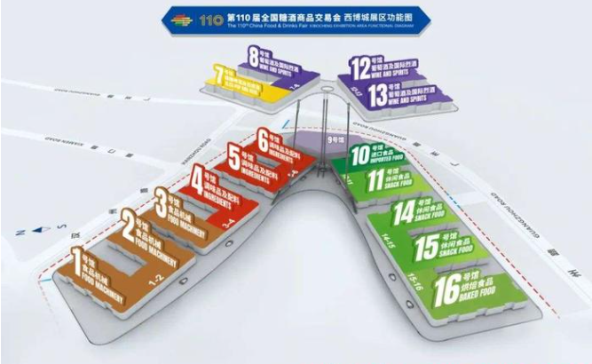 南京秋季糖酒会,2025南京糖酒会,2025秋季糖酒会,2025南京秋季糖酒会,中国糖酒会,秋季糖酒会,全国秋季糖酒会