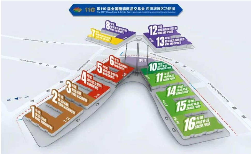 南京秋季糖酒会,2025南京糖酒会,2025秋季糖酒会,2025南京秋季糖酒会,中国糖酒会,秋季糖酒会,全国秋季糖酒会