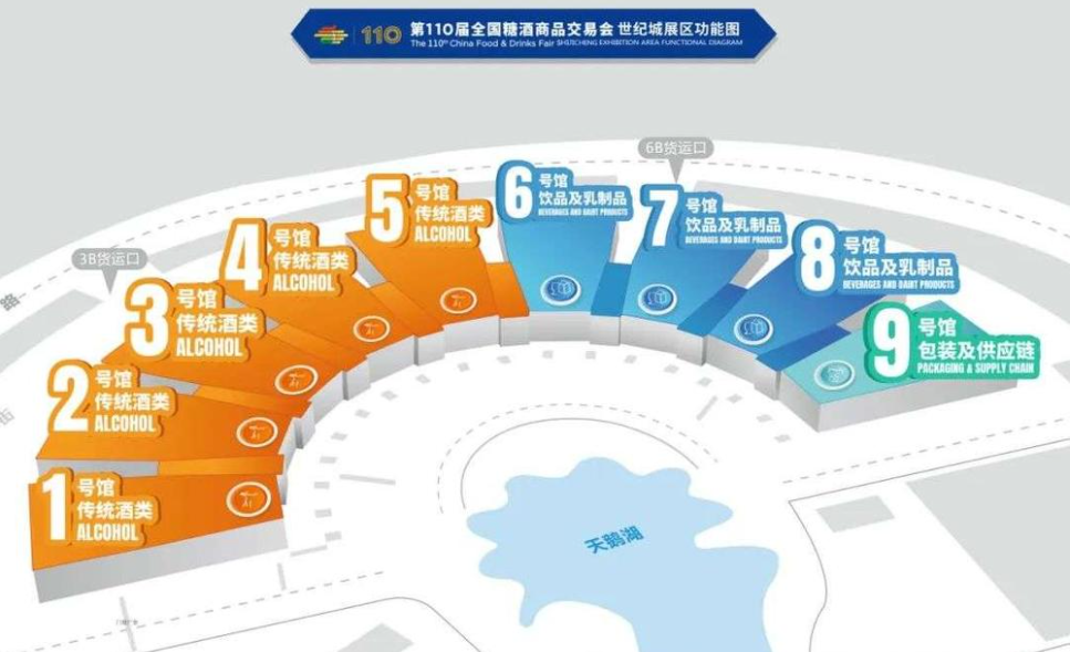 南京秋季糖酒会,2025南京糖酒会,2025秋季糖酒会,2025南京秋季糖酒会,中国糖酒会,秋季糖酒会,全国秋季糖酒会