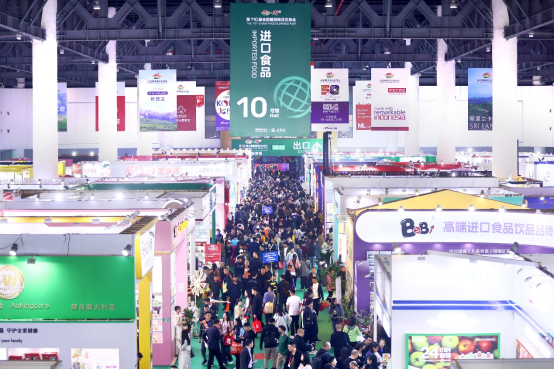 南京秋季糖酒会,2025南京糖酒会,2025秋季糖酒会,2025南京秋季糖酒会,中国糖酒会,秋季糖酒会,全国秋季糖酒会
