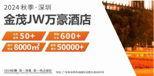 南京秋季糖酒会,2025南京糖酒会,2025秋季糖酒会,2025南京秋季糖酒会,中国糖酒会,秋季糖酒会,全国秋季糖酒会