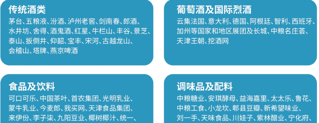 南京秋季糖酒会,2025南京糖酒会,2025秋季糖酒会,2025南京秋季糖酒会,中国糖酒会,秋季糖酒会,全国秋季糖酒会