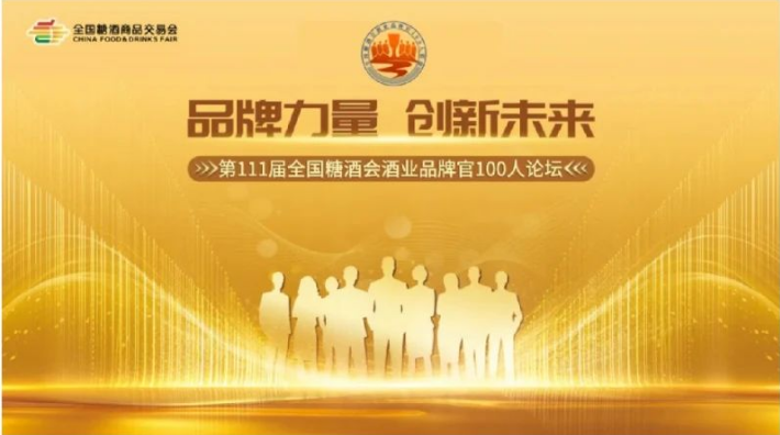 南京秋季糖酒会,2025南京糖酒会,2025秋季糖酒会,2025南京秋季糖酒会,中国糖酒会,秋季糖酒会,全国秋季糖酒会