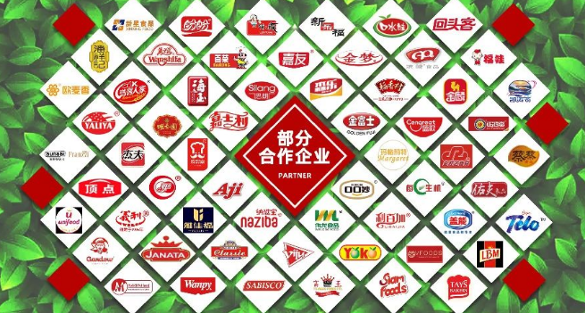 南京秋季糖酒会,2025南京糖酒会,2025秋季糖酒会,2025南京秋季糖酒会,中国糖酒会,秋季糖酒会,全国秋季糖酒会