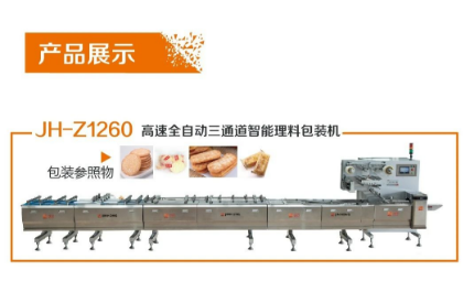 南京秋季糖酒会,2025南京糖酒会,2025秋季糖酒会,2025南京秋季糖酒会,中国糖酒会,秋季糖酒会,全国秋季糖酒会