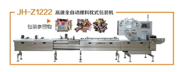 南京秋季糖酒会,2025南京糖酒会,2025秋季糖酒会,2025南京秋季糖酒会,中国糖酒会,秋季糖酒会,全国秋季糖酒会