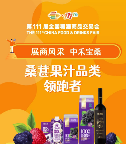 南京秋季糖酒会,2025南京糖酒会,2025秋季糖酒会,2025南京秋季糖酒会,中国糖酒会,秋季糖酒会,全国秋季糖酒会