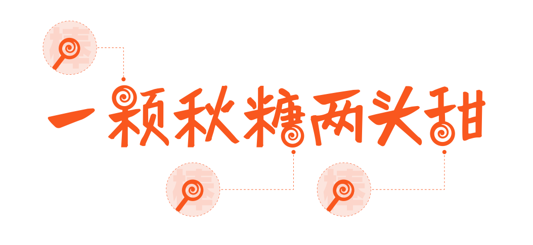 南京秋季糖酒会,2025南京糖酒会,2025秋季糖酒会,2025南京秋季糖酒会,中国糖酒会,秋季糖酒会,全国秋季糖酒会 图片