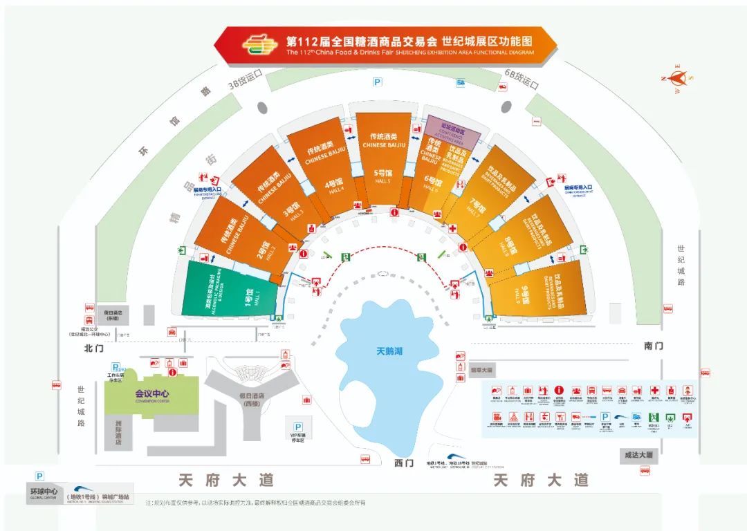 南京秋季糖酒会,2025南京糖酒会,2025秋季糖酒会,2025南京秋季糖酒会,中国糖酒会,秋季糖酒会,全国秋季糖酒会
