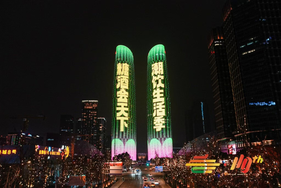 南京秋季糖酒会,2025南京糖酒会,2025秋季糖酒会,2025南京秋季糖酒会,中国糖酒会,秋季糖酒会,全国秋季糖酒会