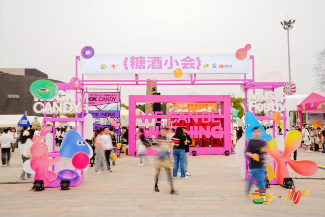 南京秋季糖酒会,2025南京糖酒会,2025秋季糖酒会,2025南京秋季糖酒会,中国糖酒会,秋季糖酒会,全国秋季糖酒会