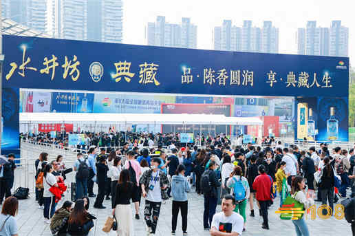成都糖酒会现场21.jpg