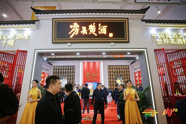 成都糖酒会,2026成都糖酒会,成都糖酒会展位预定,成都糖酒会时间地点,春糖参展,糖酒会展台搭建,2026成都糖酒会官网,成都糖酒会酒店展,成都春糖酒店展预定,成都春糖会,2026成都春季糖酒会,全国糖酒会,春季糖酒会,糖酒交易会,成都糖酒交易会,成都春季全国糖酒会,全国糖酒商品交易会,全国糖酒交易会,2026全国糖酒会,糖酒会展位,糖酒会展位预定,食品酒水饮料机械包装展会 成都糖酒会,2026成都糖酒会,成都糖酒会展位预定,成都糖酒会时间地点,春糖参展,糖酒会展台搭建,2026成都糖酒会官网,成都糖酒会酒店展,成都春糖酒店展预定,成都春糖会,2026成都春季糖酒会,全国糖酒会,春季糖酒会,糖酒交易会,成都糖酒交易会,成都春季全国糖酒会,全国糖酒商品交易会,全国糖酒交易会,2026全国糖酒会,糖酒会展位,糖酒会展位预定,食品酒水饮料机械包装展会