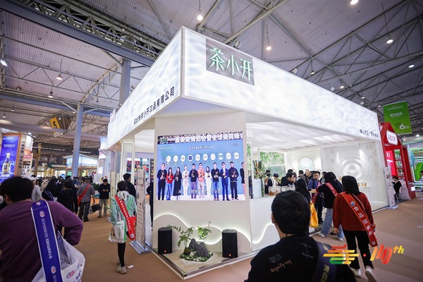 南京秋季糖酒会,2026南京糖酒会,2026秋季糖酒会,2026南京秋季糖酒会,中国糖酒会,秋季糖酒会,全国秋季糖酒会