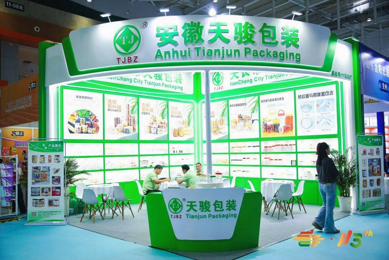 南京秋季糖酒会,2026南京糖酒会,2026秋季糖酒会,2026南京秋季糖酒会,中国糖酒会,秋季糖酒会,全国秋季糖酒会