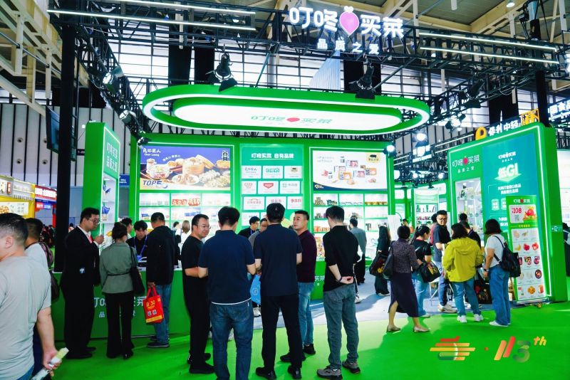 南京秋季糖酒会,2026南京糖酒会,2026秋季糖酒会,2026南京秋季糖酒会,中国糖酒会,秋季糖酒会,全国秋季糖酒会