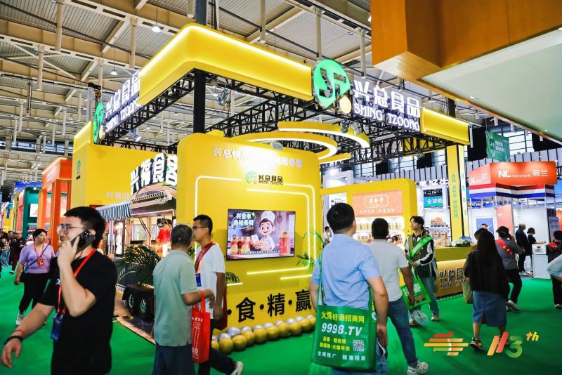 南京秋季糖酒会,2026南京糖酒会,2026秋季糖酒会,2026南京秋季糖酒会,中国糖酒会,秋季糖酒会,全国秋季糖酒会
