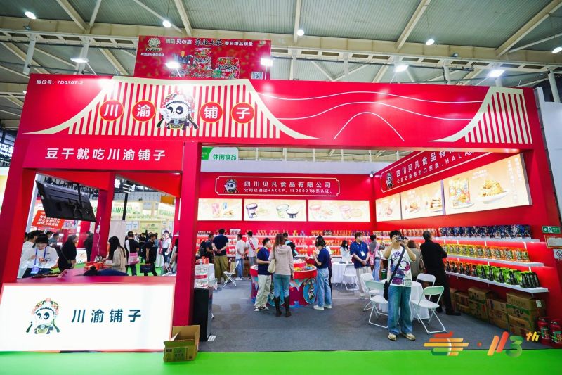 南京秋季糖酒会,2026南京糖酒会,2026秋季糖酒会,2026南京秋季糖酒会,中国糖酒会,秋季糖酒会,全国秋季糖酒会 南京秋季糖酒会,2026南京糖酒会,2026秋季糖酒会,2026南京秋季糖酒会,中国糖酒会,秋季糖酒会,全国秋季糖酒会