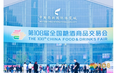 工厂