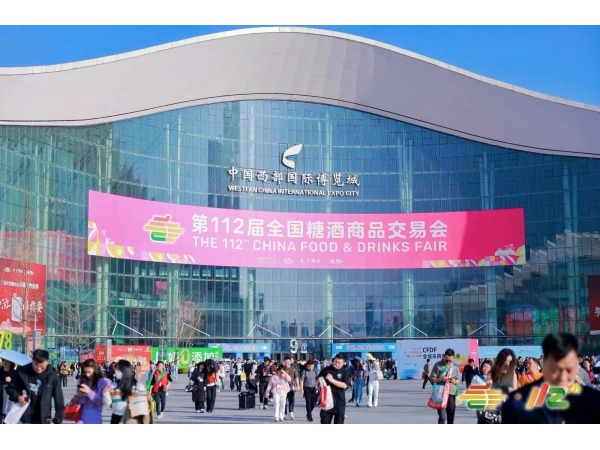 往届展会现场