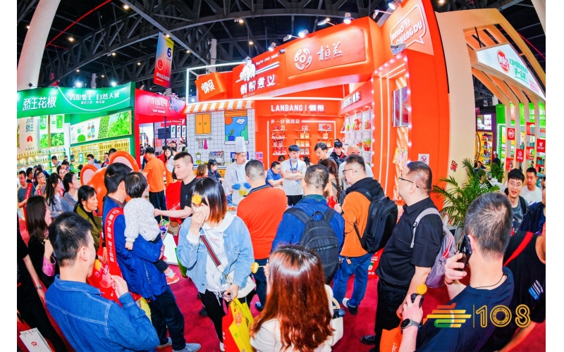 第108届成都春季糖酒会——进口及烘焙食品展区展商名录