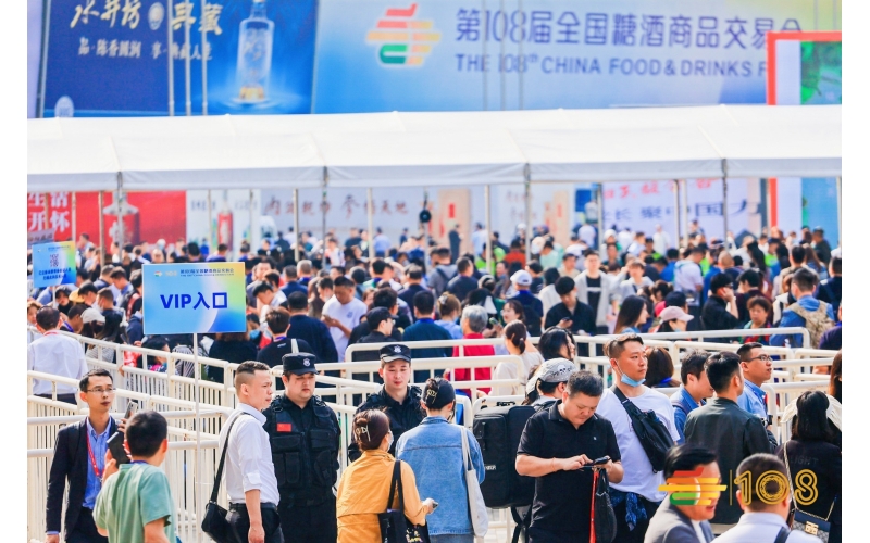 第108届成都春季糖酒会——葡萄酒及国际烈酒展区解读和展商名录