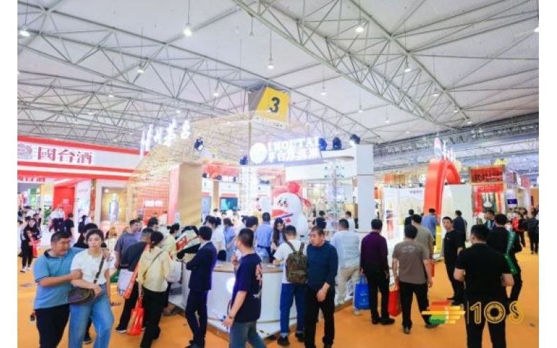 一场味蕾盛宴—来2023深圳秋季糖酒会，品味美酒佳肴