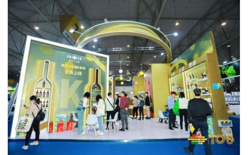 2023深圳秋季糖酒会之重头戏