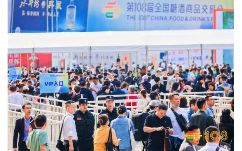 探秘2023深圳秋季糖酒会：品尝美酒佳肴，享受糖果盛宴