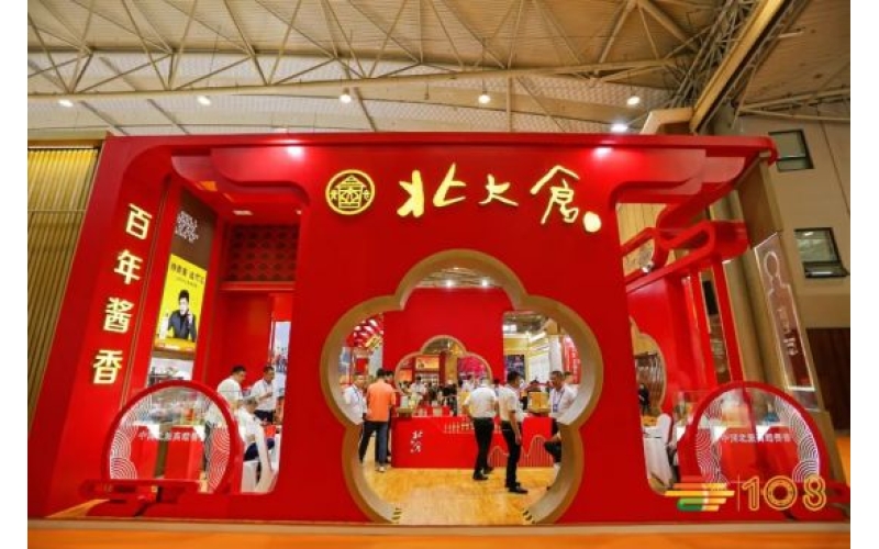 来2023深圳秋季糖酒会一起探索未来酒业的新趋势